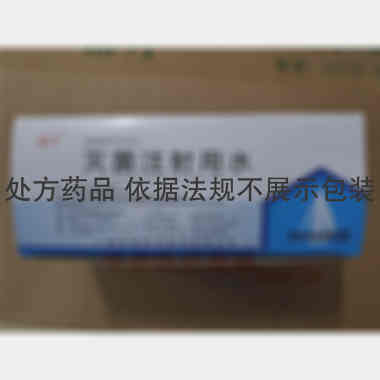 灭菌注射用水 5ml*50支 上海浦津林州制药有限公司（原林州市亚神
