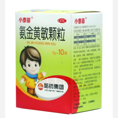 氨金黄敏颗粒 6g*10袋 哈药集团三精儿童大药厂(有限公司)