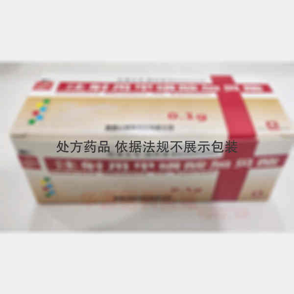 优选 注射用甲磺酸加贝