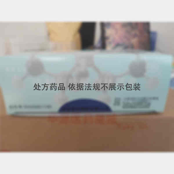 优选 注射用盐酸克林霉