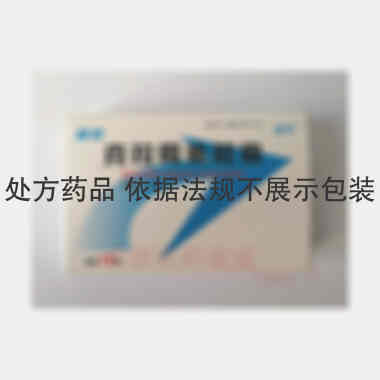 优选 克拉霉素胶囊