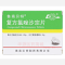 优选 复方氯唑沙宗片