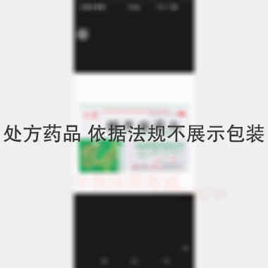 优选 栀子金花丸