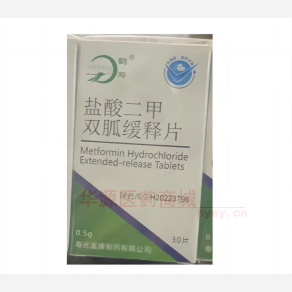 优选 盐酸二甲双胍缓释