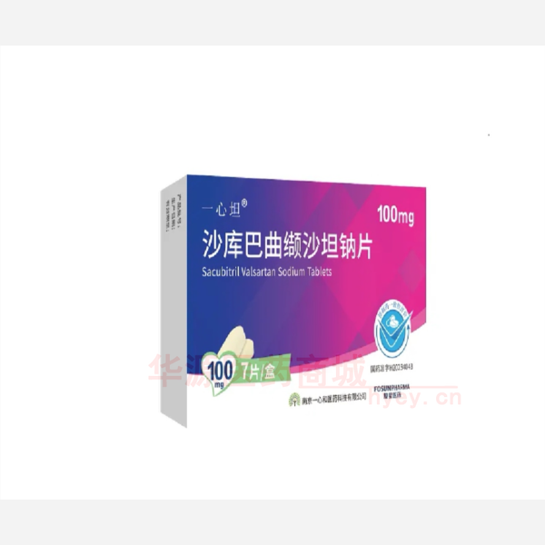 优选 沙库巴曲缬沙坦钠