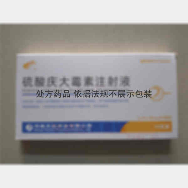 优选 硫酸庆大霉素注射