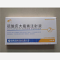 优选 硫酸庆大霉素注射
