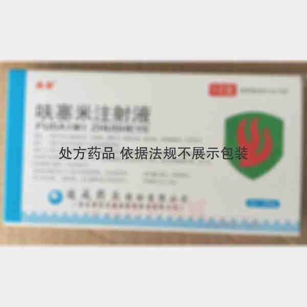 优选 呋塞米注射液
