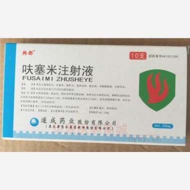 优选 呋塞米注射液