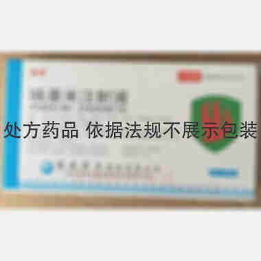 优选 呋塞米注射液