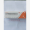 优选 复方丙酸氯倍他索