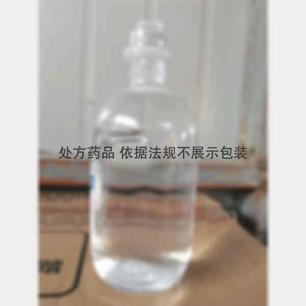 优选 0.9%氯化钠注