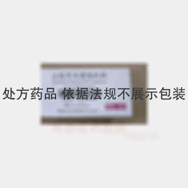 优选 注射用头孢唑林钠