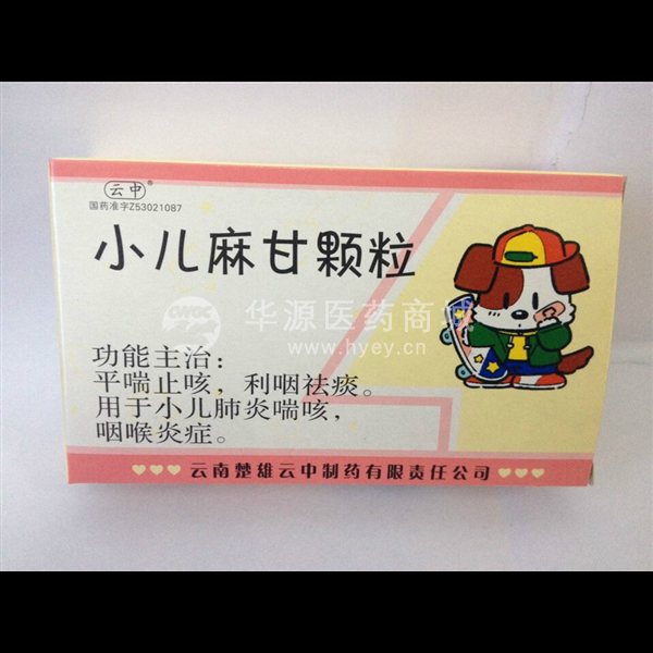 优选 小儿麻甘颗粒