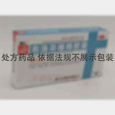 优选 布洛芬缓释胶囊