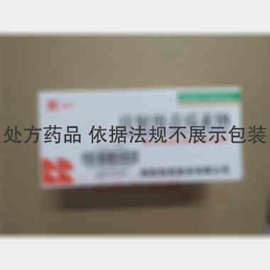 优选 注射用青霉素钠