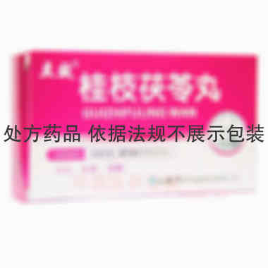 优选 桂枝茯苓丸