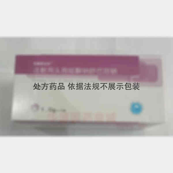优选 注射用头孢哌酮钠