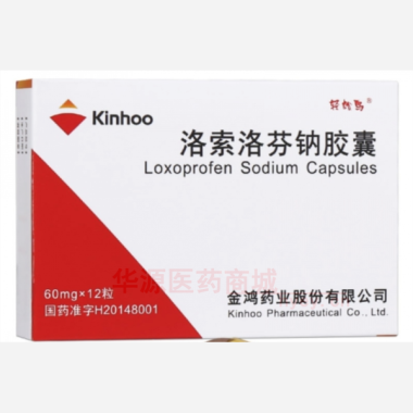 优选 洛索洛芬钠胶囊