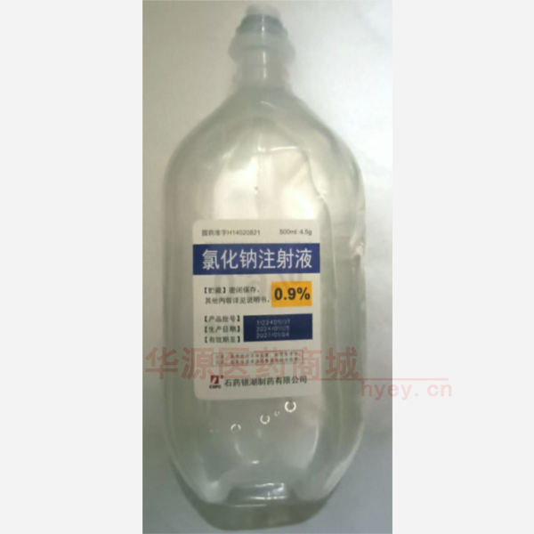 优选 0.9%氯化钠注