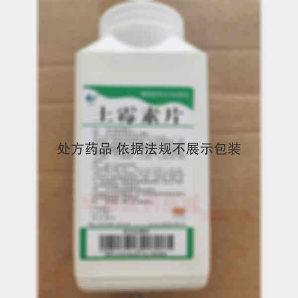 优选 土霉素片