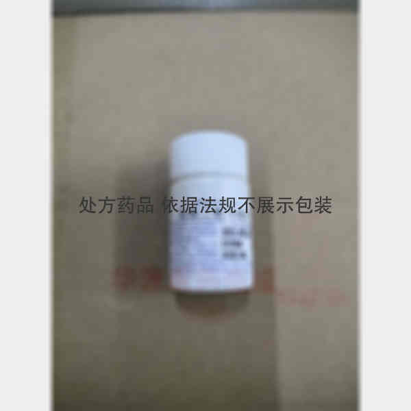 优选 盐酸二氧丙嗪片