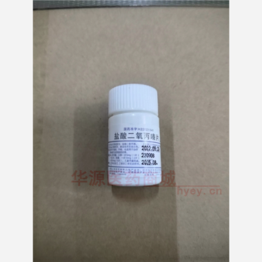 优选 盐酸二氧丙嗪片