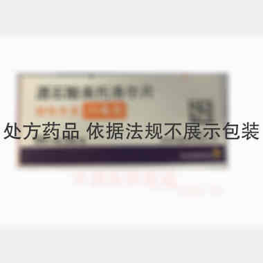 优选 酒石酸美托洛尔片