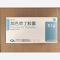 优选 加巴喷丁胶囊(派