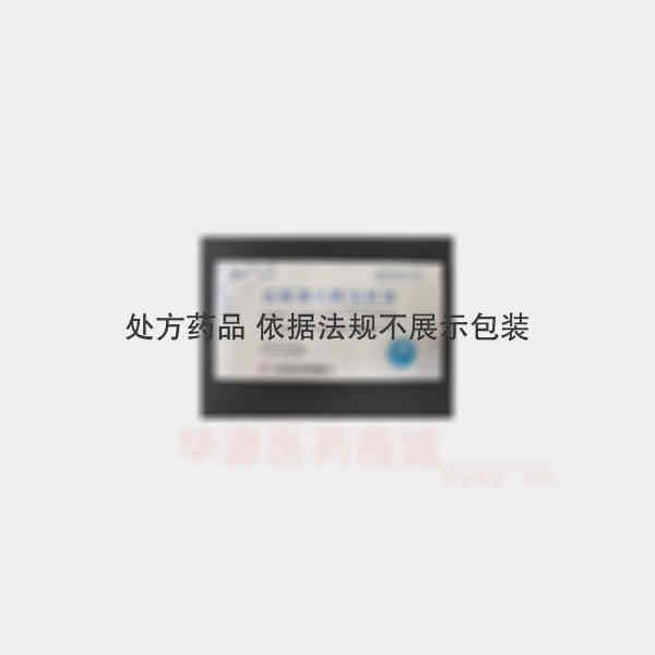 优选 盐酸溴己新注射液