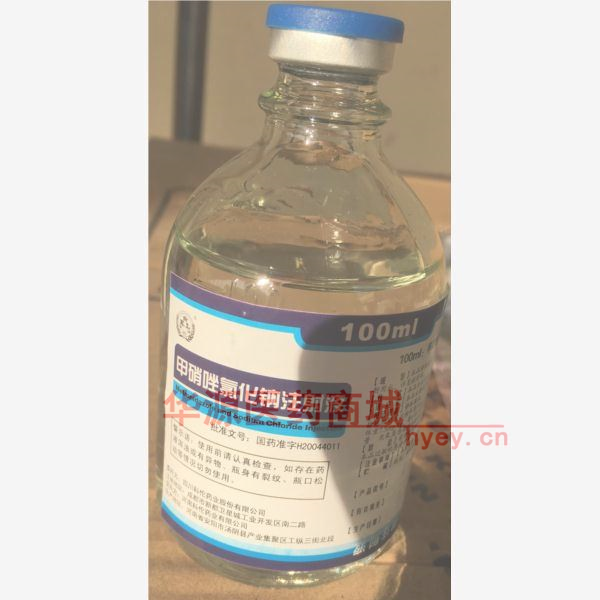 优选 甲硝唑氯化钠注射