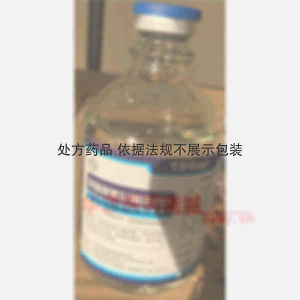 优选 甲硝唑氯化钠注射