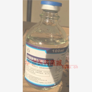 优选 甲硝唑氯化钠注射
