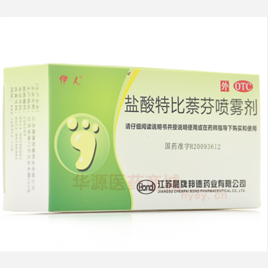 优选 盐酸特比萘芬喷雾