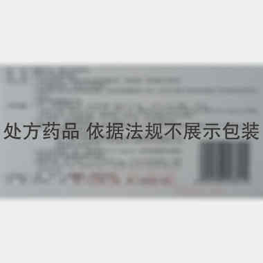 硫酸阿托品注射液 1ml:0.5mg*10支 上海禾丰制药有限公司