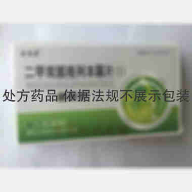 优选 二甲双胍格列本脲