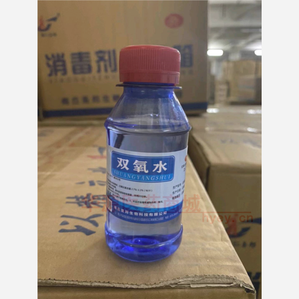 优选 双氧水（过氧化氢