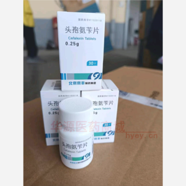 优选 头孢氨苄片（套盒