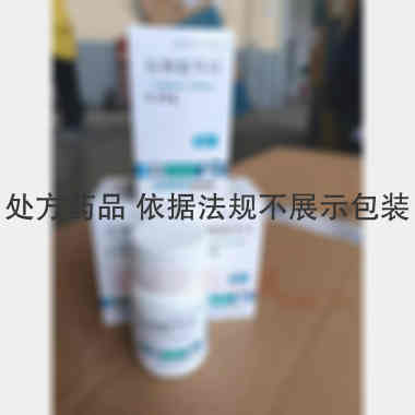 头孢氨苄片（套盒 0.25g*30s 北京京丰制药集团有限公司