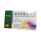 优选 格列吡嗪控释片