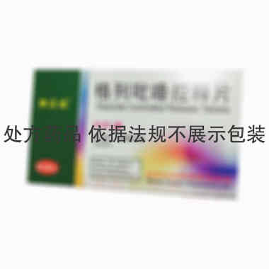 格列吡嗪控释片 5mg*21s 北京红林制药有限公司