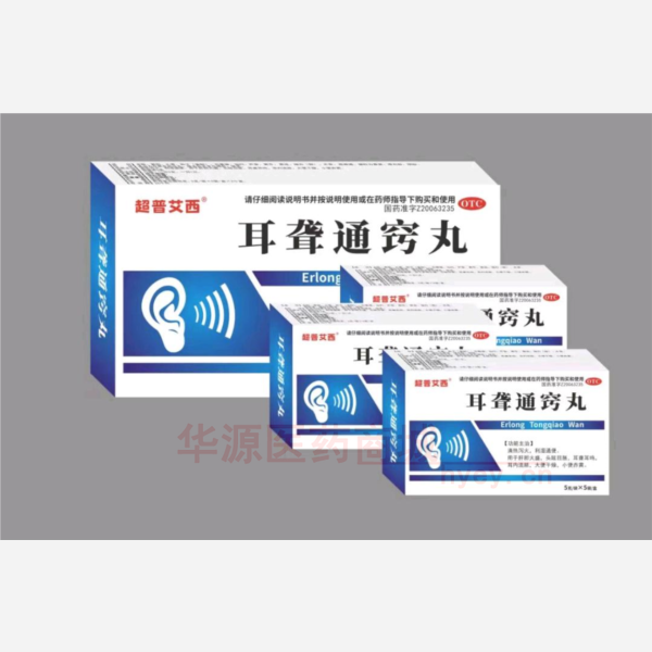 优选 耳聋通窍丸