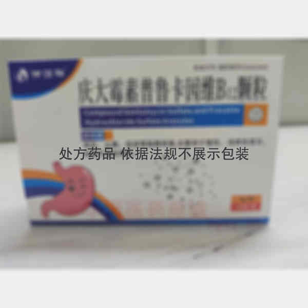 优选 庆大霉素普鲁卡因