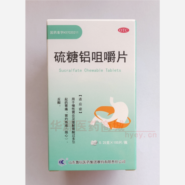 优选 硫糖铝咀嚼片(套