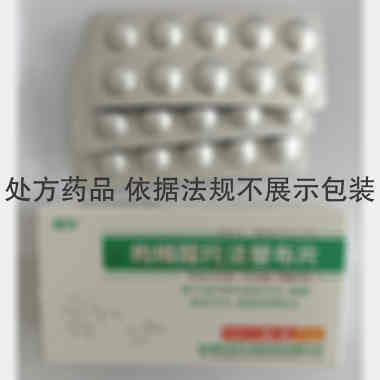 优选 枸橼酸托法替布片