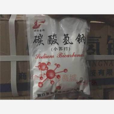 优选 碳酸氢钠