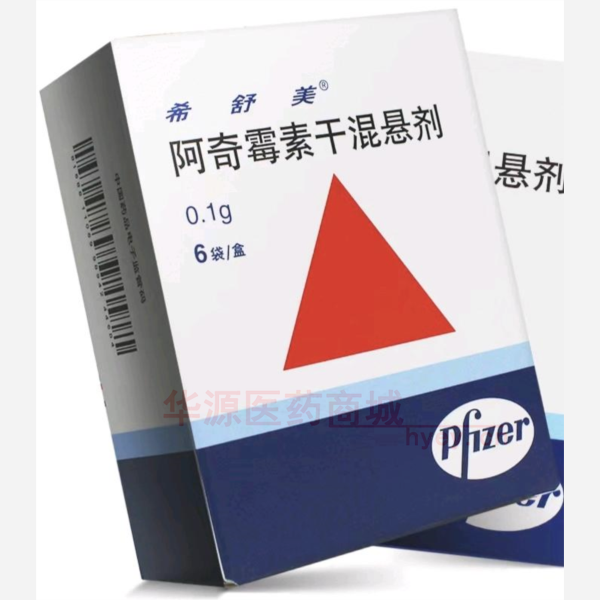 优选 阿奇霉素干混悬剂