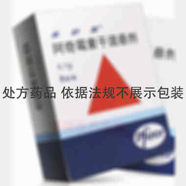 优选 阿奇霉素干混悬剂