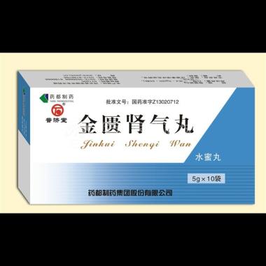 优选 金匮肾气丸