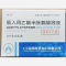 优选 吸入用乙酰半胱氨